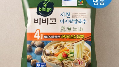 ✨탱글! 바지락칼국수 후기: 놓치면 후회할 맛 & 꿀팁 대방출!🍜