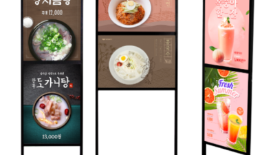놓치면 후회! A3안내판 초특가 솔직 후기✨