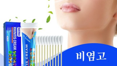 🤧 코뻥! 알레르기비염 코치료기 솔직 후기 & 할인 꿀팁 🍯