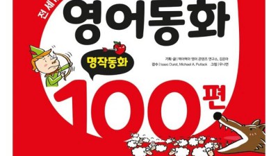 육아맘 필수템! 두더지동화와 함께 즐거운 놀이시간 만들기💕